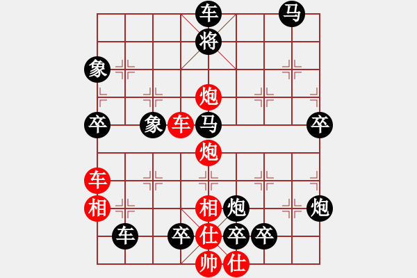 象棋棋譜圖片：東方巴黎（0204） 孫達(dá)軍擬局 - 步數(shù)：30 