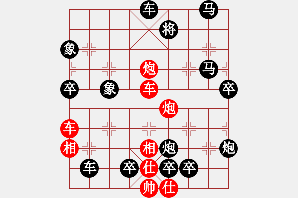 象棋棋譜圖片：東方巴黎（0204） 孫達(dá)軍擬局 - 步數(shù)：40 