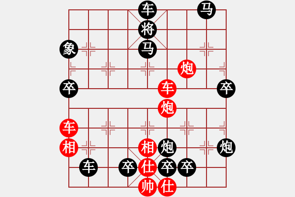 象棋棋譜圖片：東方巴黎（0204） 孫達(dá)軍擬局 - 步數(shù)：50 