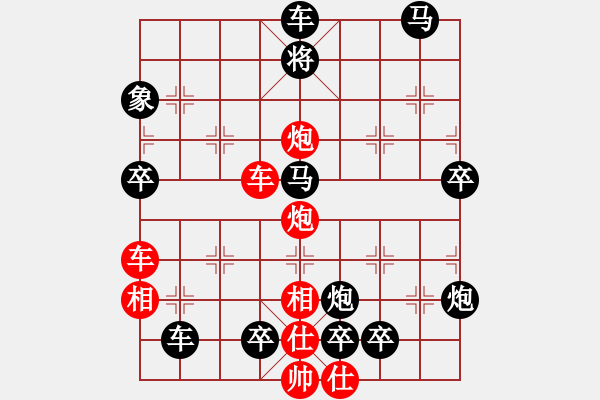 象棋棋譜圖片：東方巴黎（0204） 孫達(dá)軍擬局 - 步數(shù)：70 