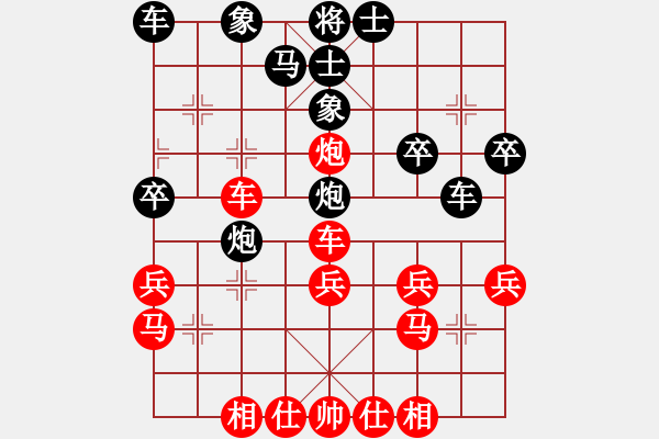 象棋棋譜圖片：騎師(7段)-勝-dajiahaoa(7段) 破巡河炮 - 步數(shù)：30 