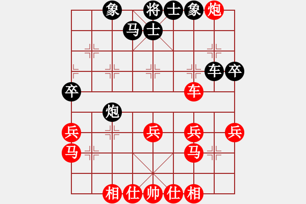 象棋棋譜圖片：騎師(7段)-勝-dajiahaoa(7段) 破巡河炮 - 步數(shù)：40 