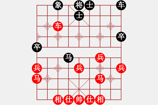 象棋棋譜圖片：騎師(7段)-勝-dajiahaoa(7段) 破巡河炮 - 步數(shù)：50 