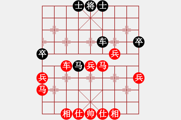 象棋棋譜圖片：騎師(7段)-勝-dajiahaoa(7段) 破巡河炮 - 步數(shù)：60 