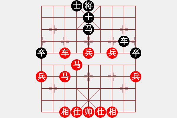 象棋棋譜圖片：騎師(7段)-勝-dajiahaoa(7段) 破巡河炮 - 步數(shù)：70 