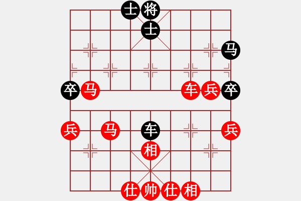 象棋棋譜圖片：騎師(7段)-勝-dajiahaoa(7段) 破巡河炮 - 步數(shù)：80 