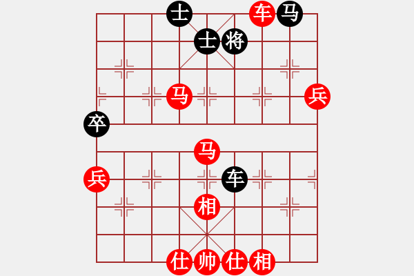 象棋棋譜圖片：騎師(7段)-勝-dajiahaoa(7段) 破巡河炮 - 步數(shù)：90 