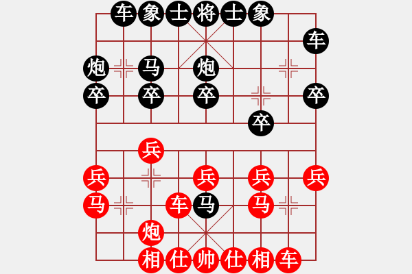 象棋棋譜圖片：順炮直車對緩開車紅邊馬（馬八進(jìn)九）  初試(5段)-勝-巨蟹座迪克(9段) - 步數(shù)：20 