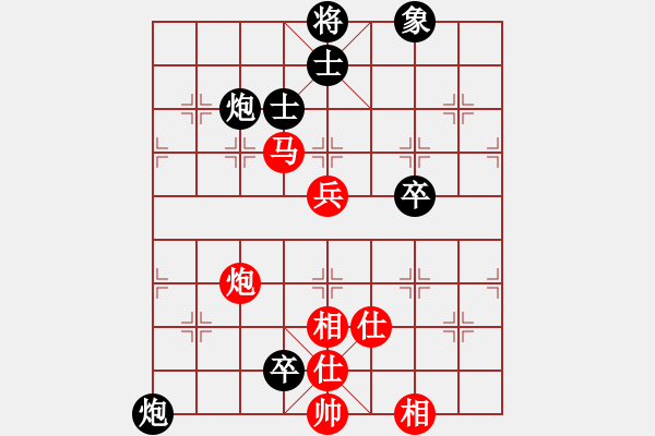 象棋棋谱图片：蓝色飞扬(4段)-和-桂林一帅(5段) - 步数：100 
