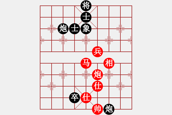 象棋棋谱图片：蓝色飞扬(4段)-和-桂林一帅(5段) - 步数：110 