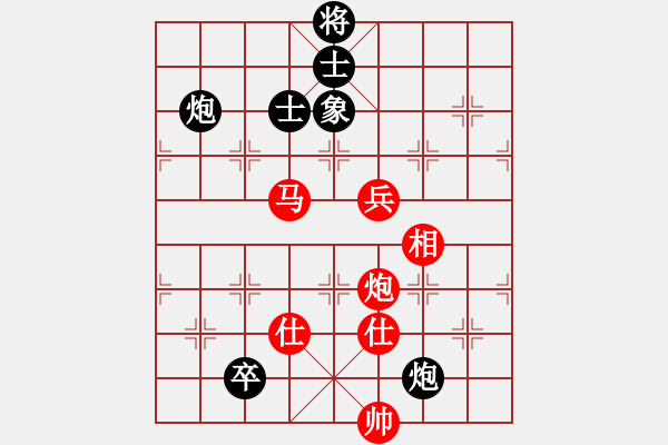 象棋棋谱图片：蓝色飞扬(4段)-和-桂林一帅(5段) - 步数：120 