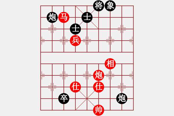 象棋棋谱图片：蓝色飞扬(4段)-和-桂林一帅(5段) - 步数：130 