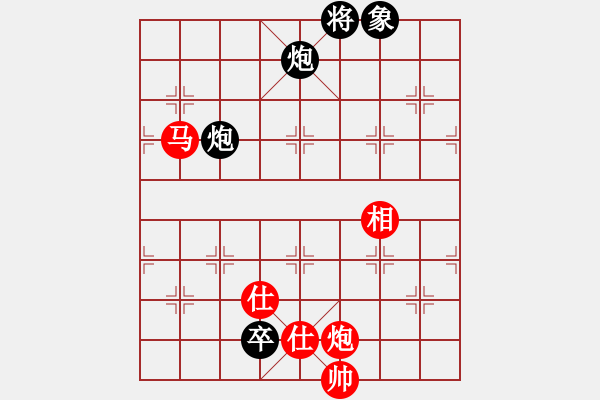 象棋棋谱图片：蓝色飞扬(4段)-和-桂林一帅(5段) - 步数：150 