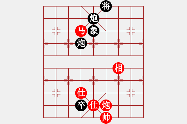 象棋棋谱图片：蓝色飞扬(4段)-和-桂林一帅(5段) - 步数：190 