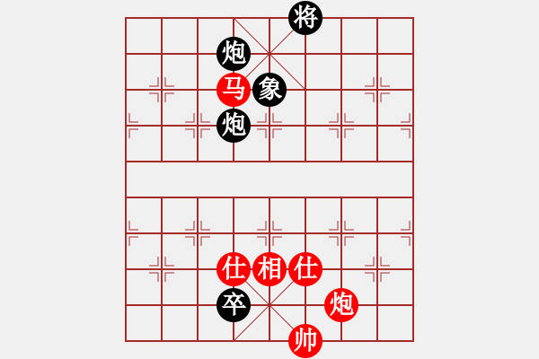 象棋棋谱图片：蓝色飞扬(4段)-和-桂林一帅(5段) - 步数：200 