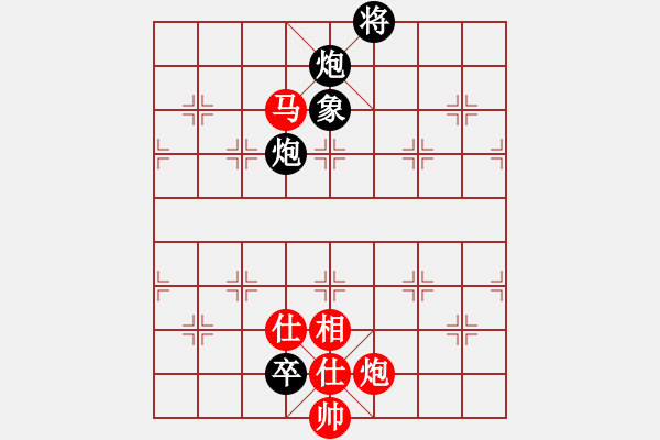 象棋棋谱图片：蓝色飞扬(4段)-和-桂林一帅(5段) - 步数：210 
