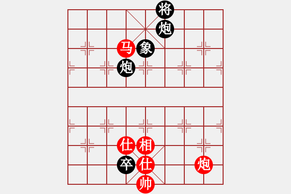 象棋棋谱图片：蓝色飞扬(4段)-和-桂林一帅(5段) - 步数：220 