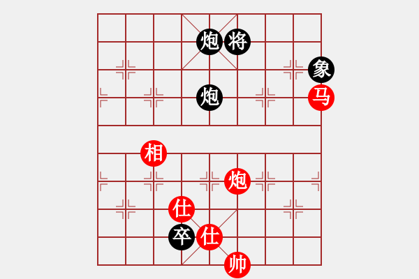 象棋棋谱图片：蓝色飞扬(4段)-和-桂林一帅(5段) - 步数：240 