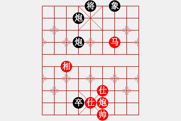 象棋棋谱图片：蓝色飞扬(4段)-和-桂林一帅(5段) - 步数：250 