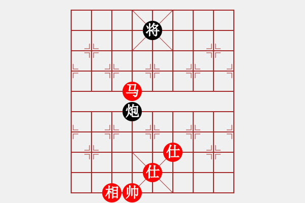 象棋棋谱图片：蓝色飞扬(4段)-和-桂林一帅(5段) - 步数：280 