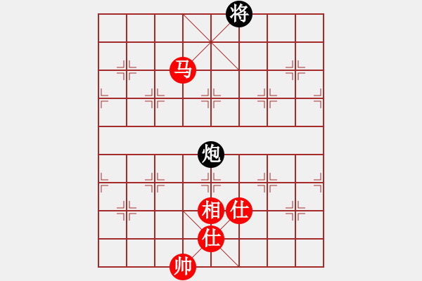 象棋棋谱图片：蓝色飞扬(4段)-和-桂林一帅(5段) - 步数：290 