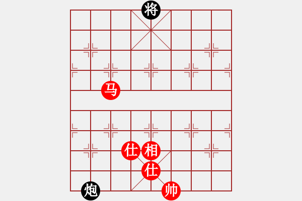 象棋棋谱图片：蓝色飞扬(4段)-和-桂林一帅(5段) - 步数：300 