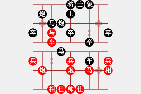 象棋棋谱图片：蓝色飞扬(4段)-和-桂林一帅(5段) - 步数：40 