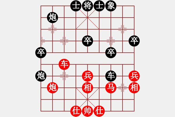 象棋棋谱图片：蓝色飞扬(4段)-和-桂林一帅(5段) - 步数：50 
