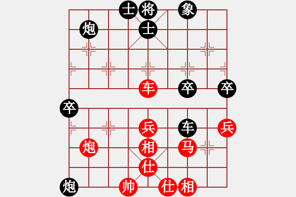 象棋棋谱图片：蓝色飞扬(4段)-和-桂林一帅(5段) - 步数：60 