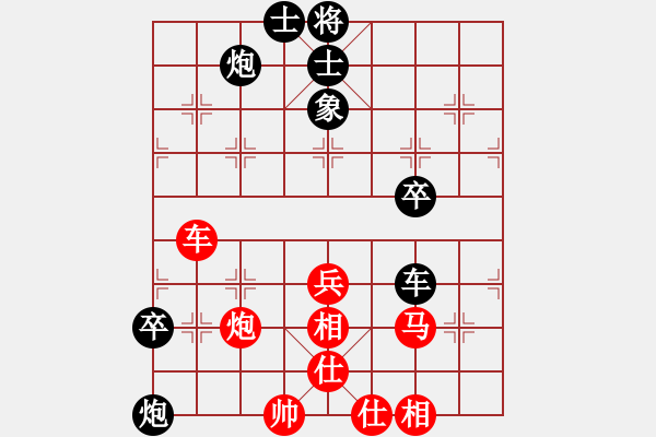 象棋棋谱图片：蓝色飞扬(4段)-和-桂林一帅(5段) - 步数：70 
