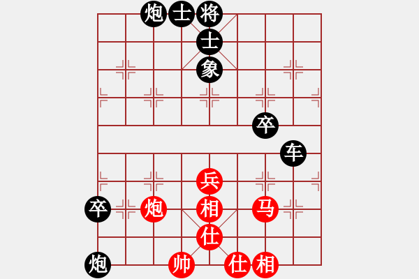 象棋棋谱图片：蓝色飞扬(4段)-和-桂林一帅(5段) - 步数：80 