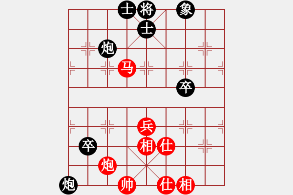 象棋棋谱图片：蓝色飞扬(4段)-和-桂林一帅(5段) - 步数：90 