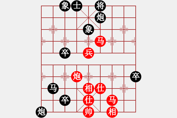 象棋棋譜圖片：新疆小智慧(4段)-負(fù)-湘湖小卒(8段) - 步數(shù)：100 