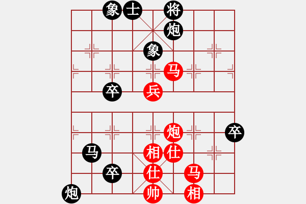 象棋棋譜圖片：新疆小智慧(4段)-負(fù)-湘湖小卒(8段) - 步數(shù)：101 