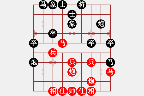 象棋棋譜圖片：新疆小智慧(4段)-負(fù)-湘湖小卒(8段) - 步數(shù)：30 