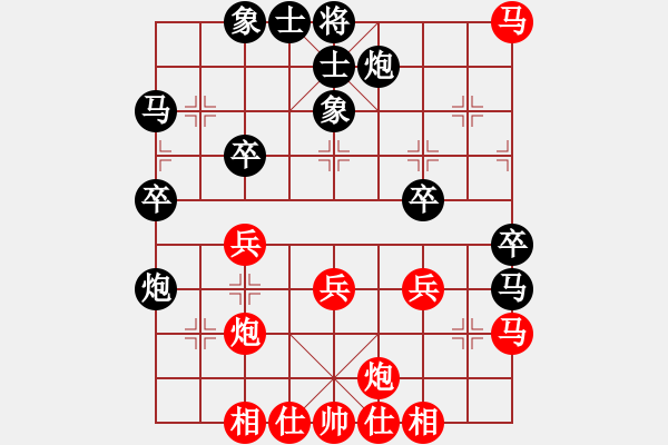 象棋棋譜圖片：新疆小智慧(4段)-負(fù)-湘湖小卒(8段) - 步數(shù)：40 