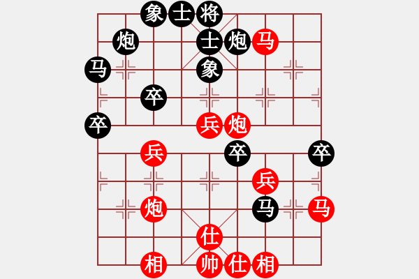 象棋棋譜圖片：新疆小智慧(4段)-負(fù)-湘湖小卒(8段) - 步數(shù)：50 