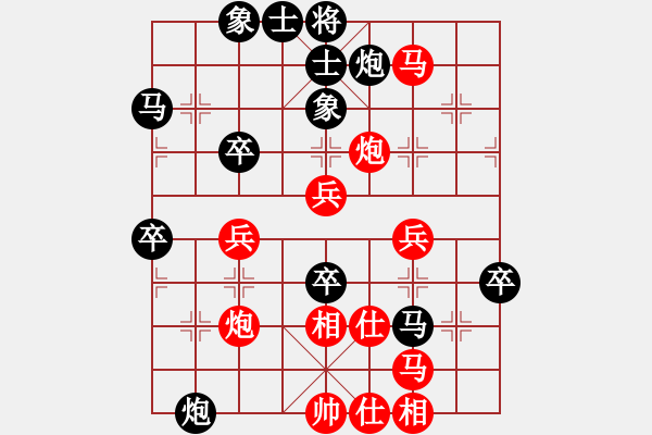 象棋棋譜圖片：新疆小智慧(4段)-負(fù)-湘湖小卒(8段) - 步數(shù)：60 