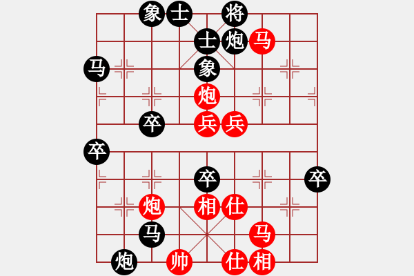 象棋棋譜圖片：新疆小智慧(4段)-負(fù)-湘湖小卒(8段) - 步數(shù)：70 