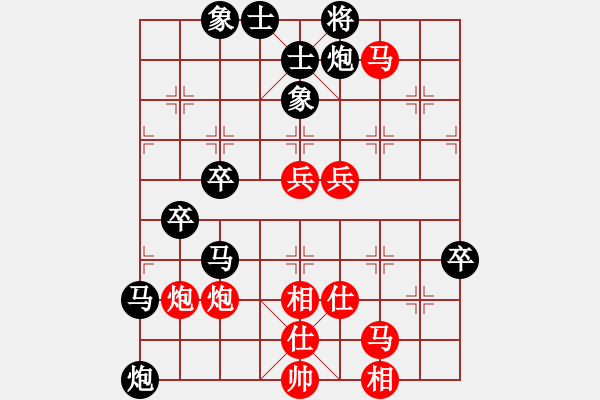 象棋棋譜圖片：新疆小智慧(4段)-負(fù)-湘湖小卒(8段) - 步數(shù)：80 