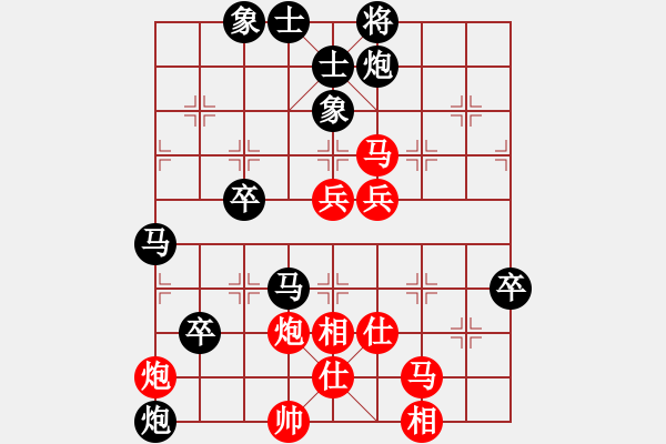 象棋棋譜圖片：新疆小智慧(4段)-負(fù)-湘湖小卒(8段) - 步數(shù)：90 