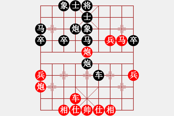 象棋棋譜圖片：橫才俊儒[292832991] -VS- 老謙[80874465]（棄車絕殺） - 步數(shù)：40 