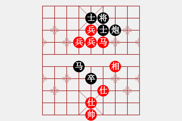 象棋棋譜圖片：求敗難高(9星)-負-wlyq(8星) - 步數(shù)：170 