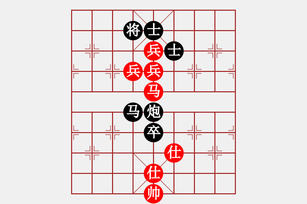 象棋棋譜圖片：求敗難高(9星)-負-wlyq(8星) - 步數(shù)：190 