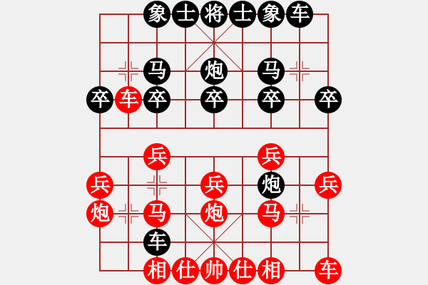 象棋棋譜圖片：求敗難高(9星)-負-wlyq(8星) - 步數(shù)：20 