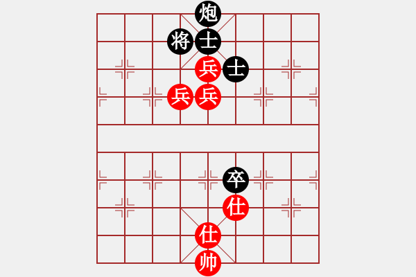 象棋棋譜圖片：求敗難高(9星)-負-wlyq(8星) - 步數(shù)：200 