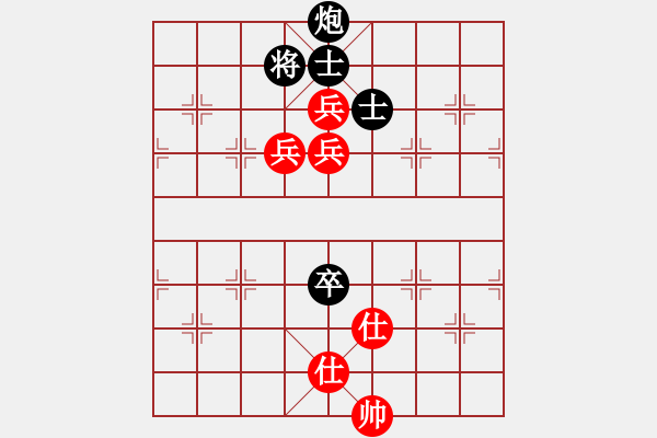 象棋棋譜圖片：求敗難高(9星)-負-wlyq(8星) - 步數(shù)：210 