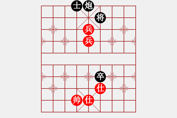 象棋棋譜圖片：求敗難高(9星)-負-wlyq(8星) - 步數(shù)：230 