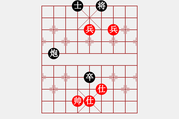 象棋棋譜圖片：求敗難高(9星)-負-wlyq(8星) - 步數(shù)：240 