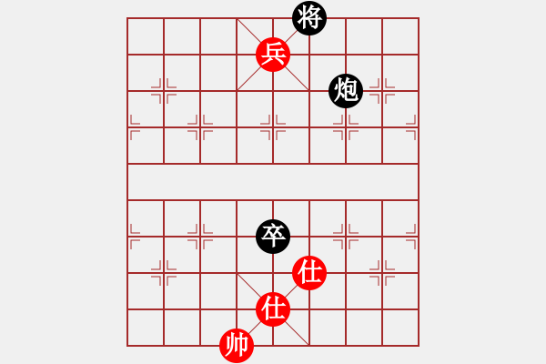 象棋棋譜圖片：求敗難高(9星)-負-wlyq(8星) - 步數(shù)：250 